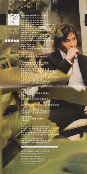 黄品源音乐专辑33张35CD[WAV+CUE]