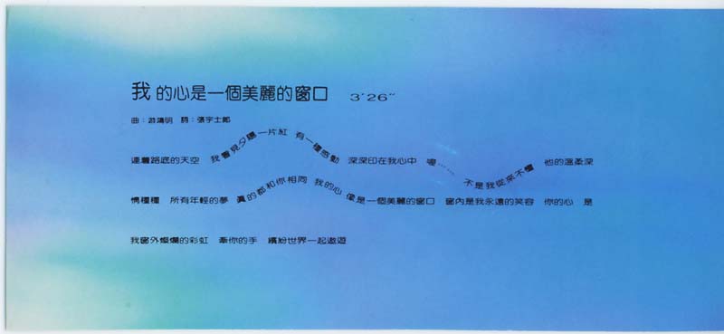 蔡幸娟音乐专辑109张114CD[WAV+CUE]