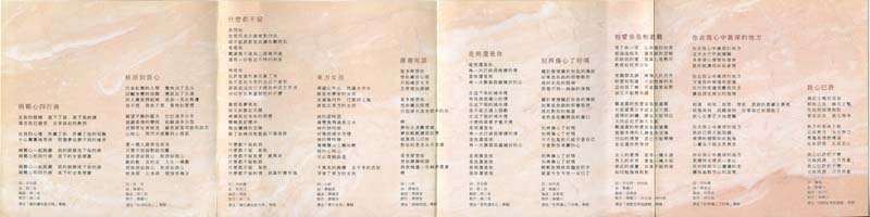 蔡幸娟音乐专辑109张114CD[WAV+CUE]