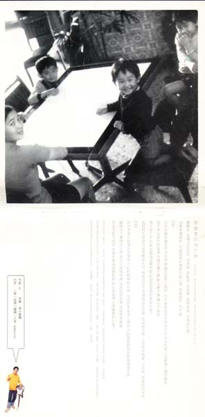 黄品源音乐专辑33张35CD[WAV+CUE]