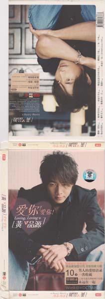 黄品源音乐专辑33张35CD[WAV+CUE]