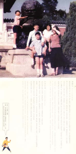 黄品源音乐专辑33张35CD[WAV+CUE]