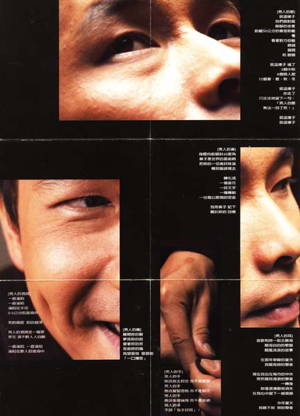 黄品源音乐专辑33张35CD[WAV+CUE]