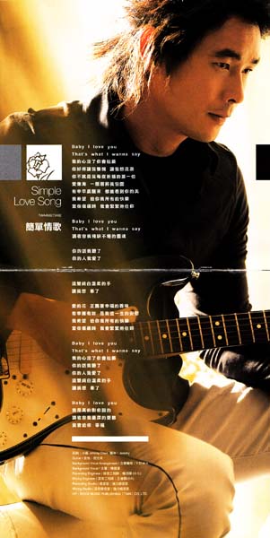 黄品源音乐专辑33张35CD[WAV+CUE]