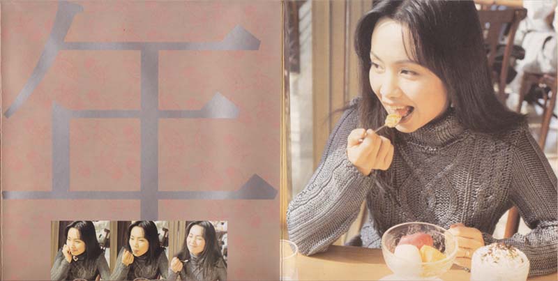 蔡幸娟音乐专辑109张114CD[WAV+CUE]