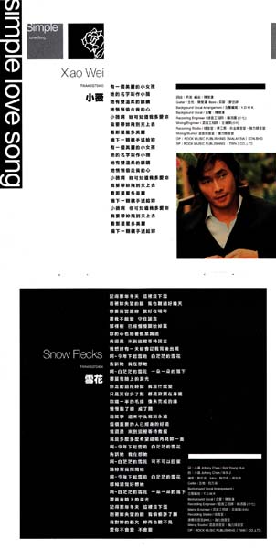 黄品源音乐专辑33张35CD[WAV+CUE]