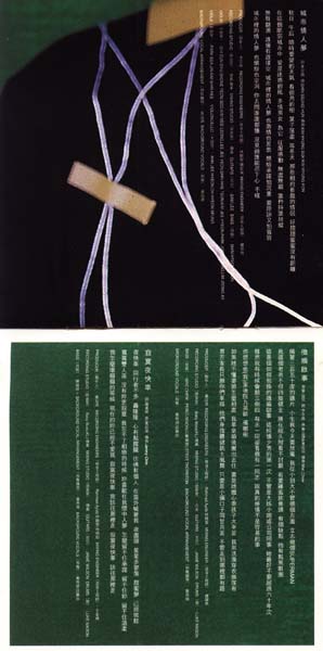 黄品源音乐专辑33张35CD[WAV+CUE]