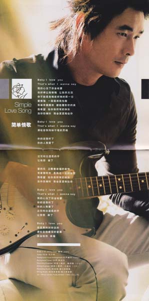 黄品源音乐专辑33张35CD[WAV+CUE]