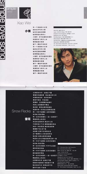 黄品源音乐专辑33张35CD[WAV+CUE]