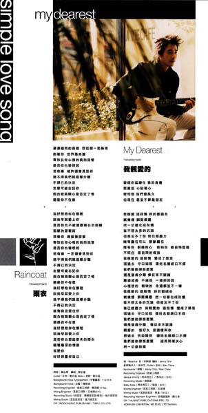 黄品源音乐专辑33张35CD[WAV+CUE]