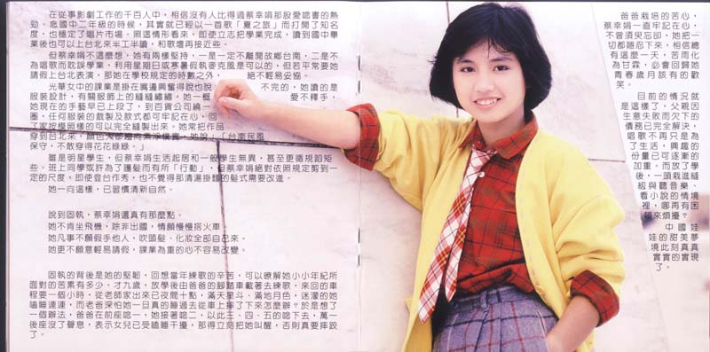 蔡幸娟音乐专辑109张114CD[WAV+CUE]
