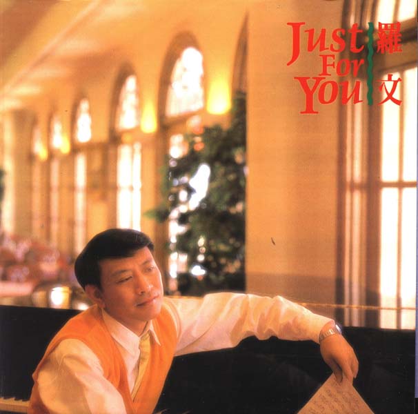 罗文音乐专辑147张159CD[WAV+CUE]