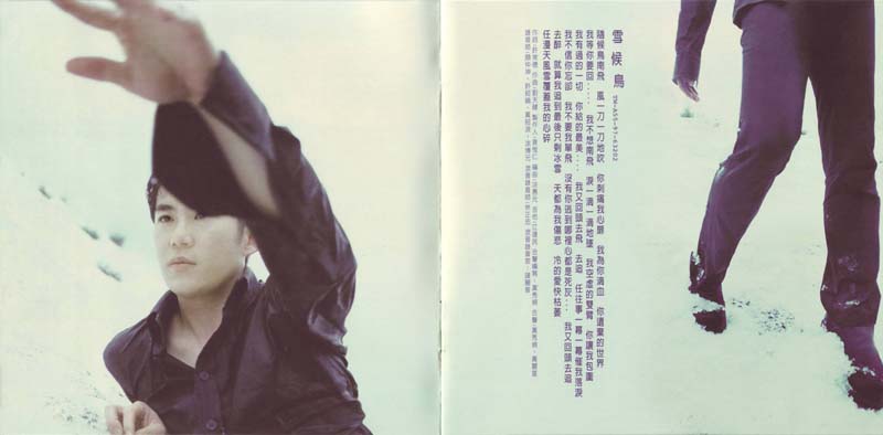 熊天平音乐专辑16张16CD[WAV+CUE]