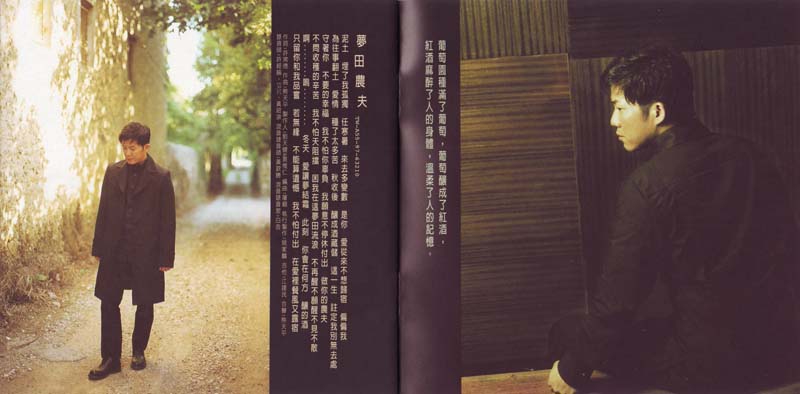 熊天平音乐专辑16张16CD[WAV+CUE]
