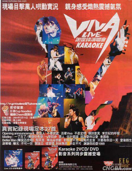 谢霆锋音乐专辑54张61CD[WAV+CUE]