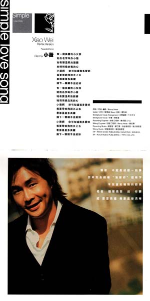 黄品源音乐专辑33张35CD[WAV+CUE]