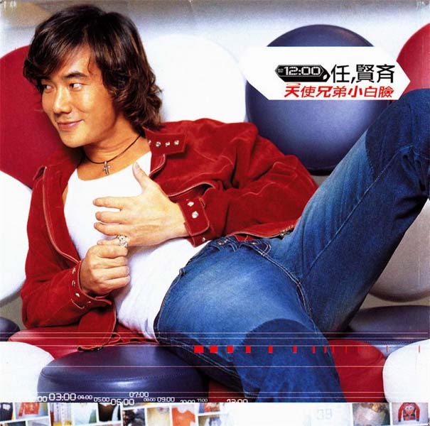 任贤齐音乐专辑43张51CD[WAV+CUE]