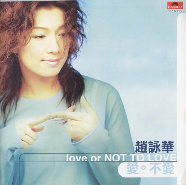 赵咏华音乐专辑31张35CD[WAV+CUE]