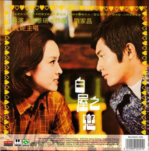 甄妮音乐全辑153张191CD[WAV+CUE]