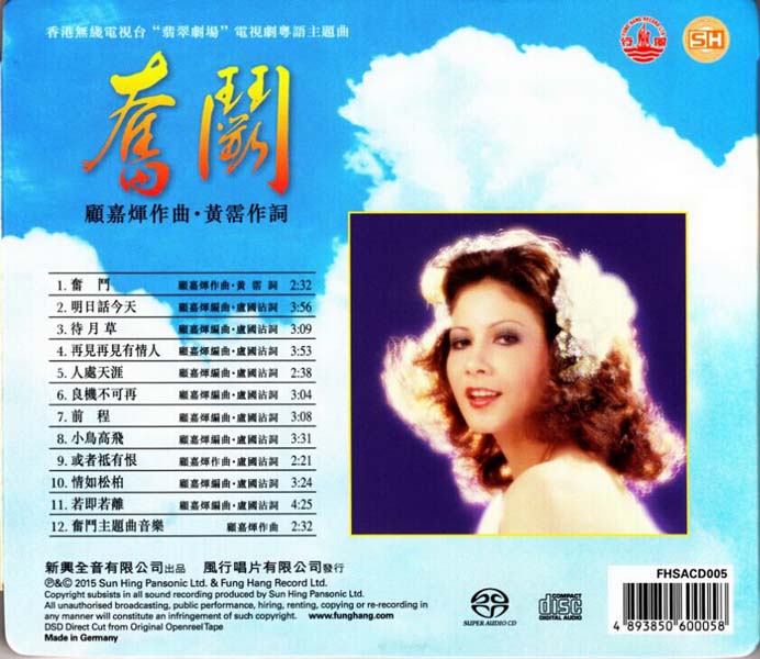 甄妮音乐全辑153张191CD[WAV+CUE]