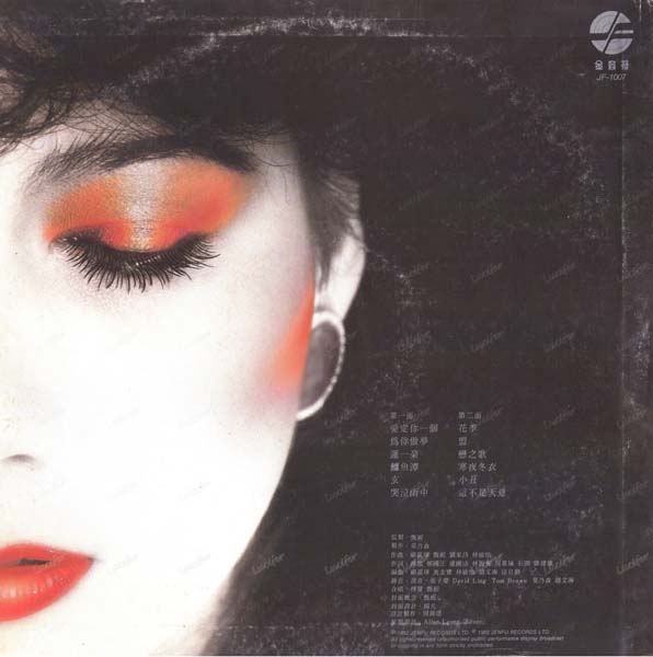 甄妮音乐全辑153张191CD[WAV+CUE]