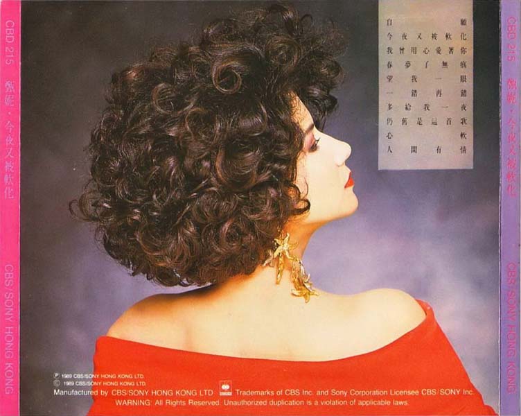 甄妮音乐全辑153张191CD[WAV+CUE]