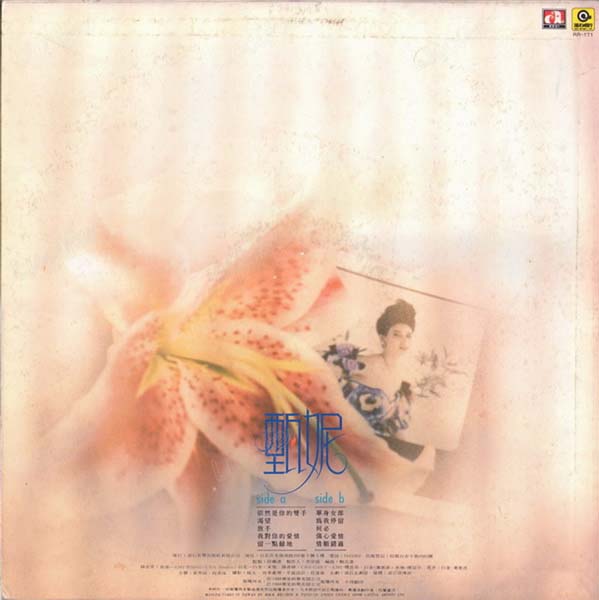 甄妮音乐全辑153张191CD[WAV+CUE]