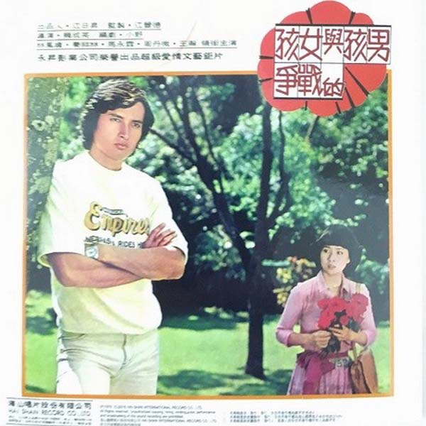 甄妮音乐全辑153张191CD[WAV+CUE]