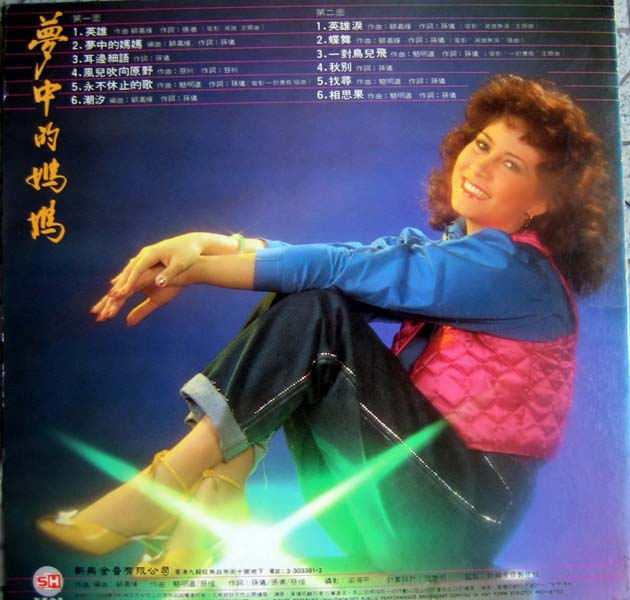 甄妮音乐全辑153张191CD[WAV+CUE]