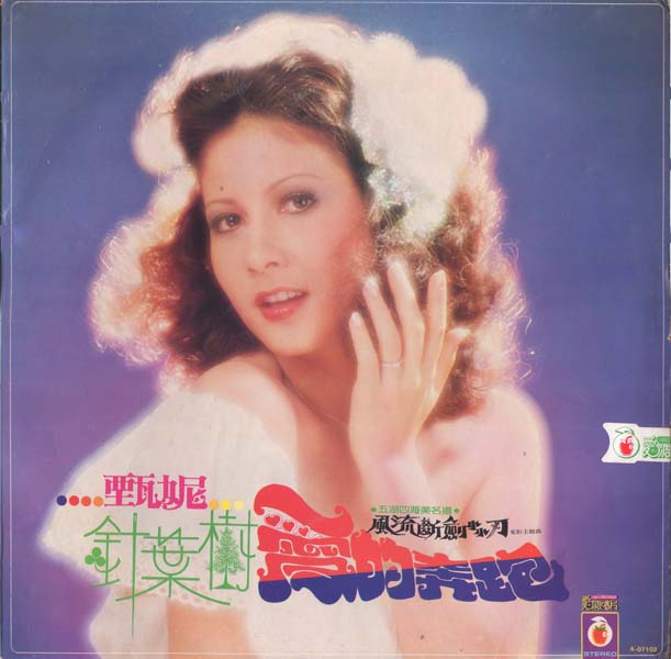 甄妮音乐全辑153张191CD[WAV+CUE]