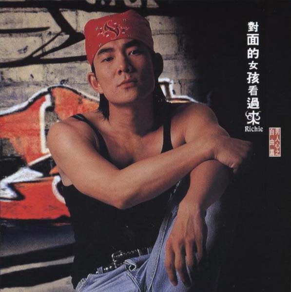任贤齐音乐专辑43张51CD[WAV+CUE]