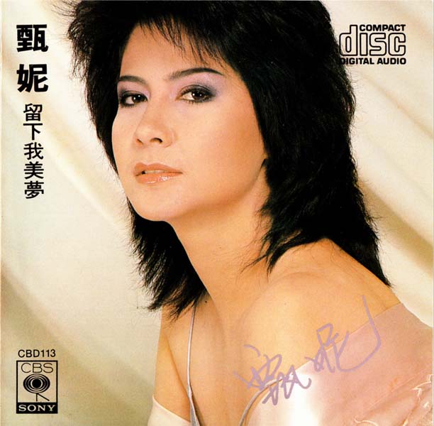 甄妮音乐全辑153张191CD[WAV+CUE]