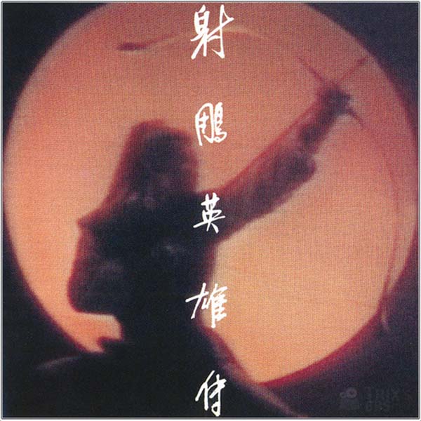 甄妮音乐全辑153张191CD[WAV+CUE]