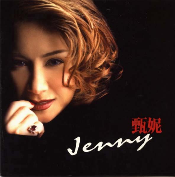甄妮音乐全辑153张191CD[WAV+CUE]