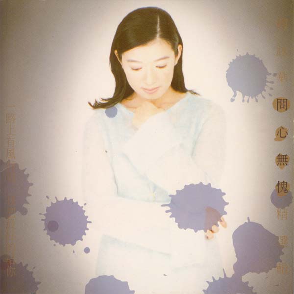 赵咏华音乐专辑31张35CD[WAV+CUE]