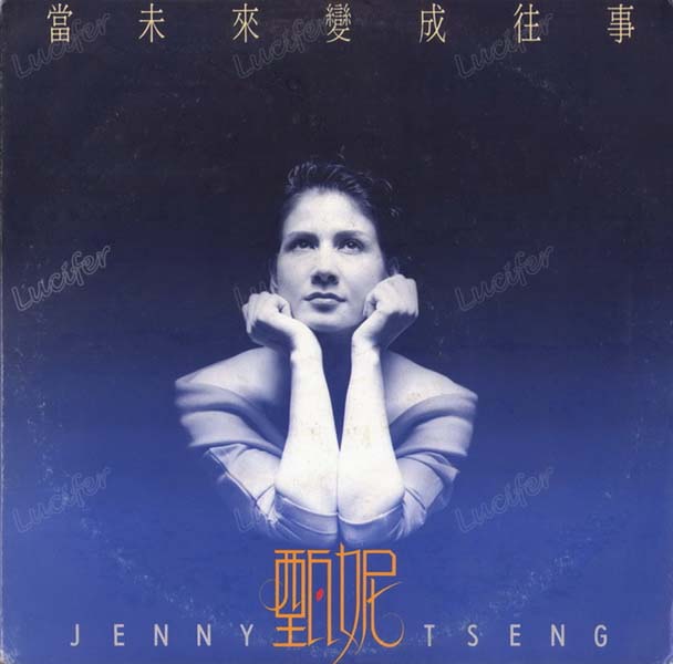 甄妮音乐全辑153张191CD[WAV+CUE]