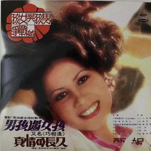 甄妮音乐全辑153张191CD[WAV+CUE]