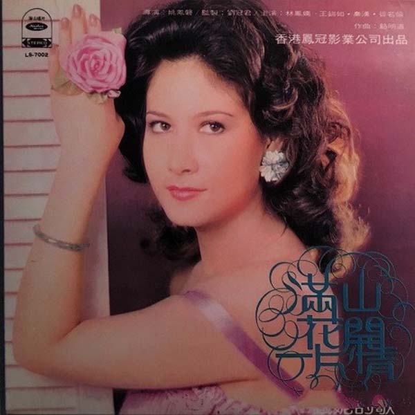 甄妮音乐全辑153张191CD[WAV+CUE]