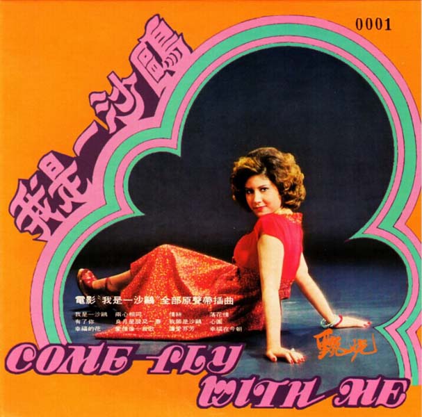 甄妮音乐全辑153张191CD[WAV+CUE]
