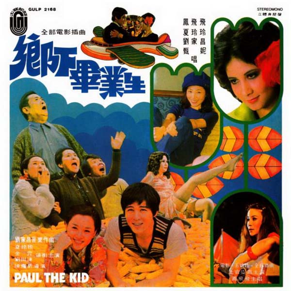 甄妮音乐全辑153张191CD[WAV+CUE]