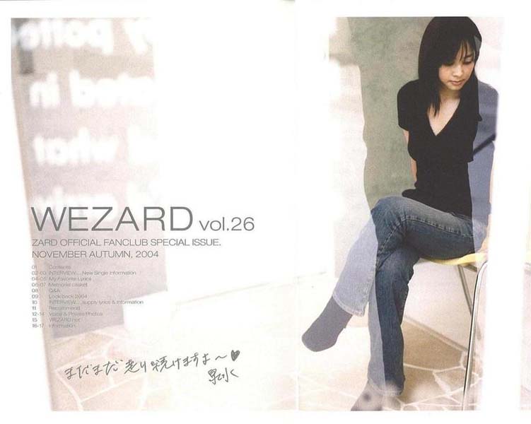 ZARD（坂井泉水）音乐全集+影像+图像