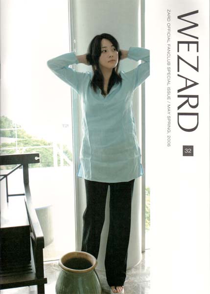 ZARD（坂井泉水）音乐全集+影像+图像