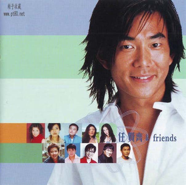 任贤齐音乐专辑43张51CD[WAV+CUE]