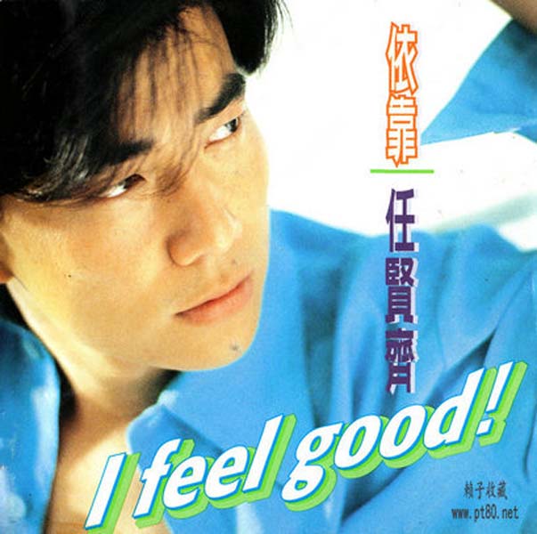 任贤齐音乐专辑43张51CD[WAV+CUE]