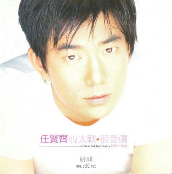任贤齐音乐专辑43张51CD[WAV+CUE]