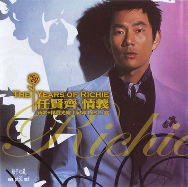 任贤齐音乐专辑43张51CD[WAV+CUE]