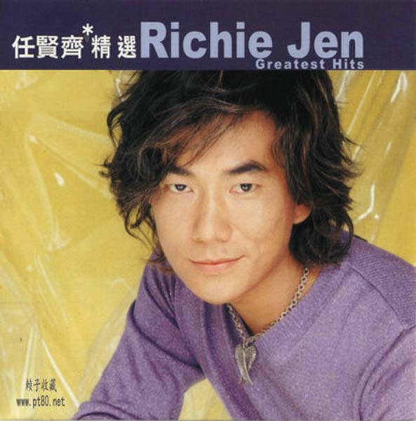 任贤齐音乐专辑43张51CD[WAV+CUE]