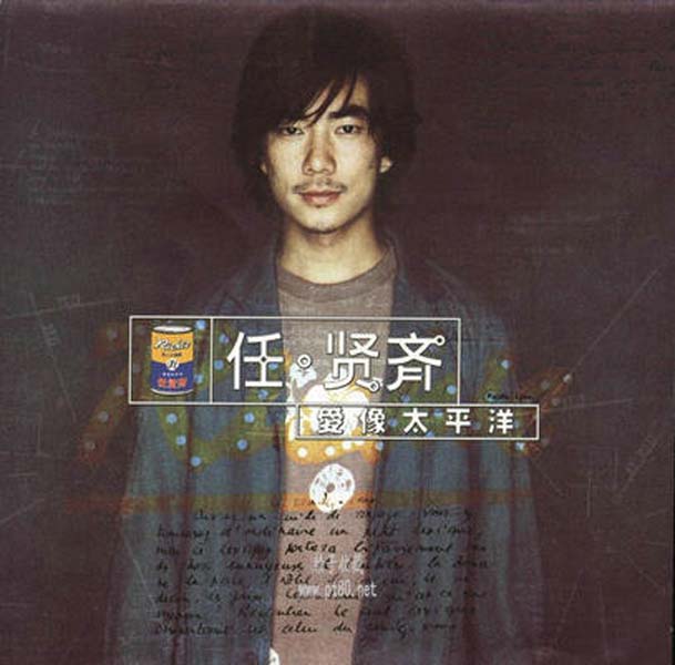 任贤齐音乐专辑43张51CD[WAV+CUE]