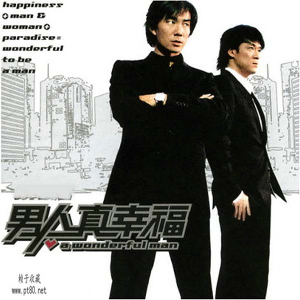 任贤齐音乐专辑43张51CD[WAV+CUE]