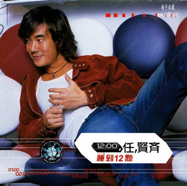 任贤齐音乐专辑43张51CD[WAV+CUE]